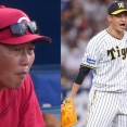 カープ、敵地阪神戦(大竹あり)で1勝以上しなければ『7月勝率1割台』で“燃ゆ”超え。床田が連敗止め誓う！