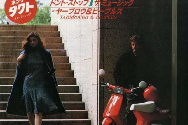 70年代80年代ヒット曲動画 1981年のディスコ曲
