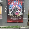 TMC - BATTLE STREET FINAL その壱