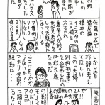 こっけいじいさん