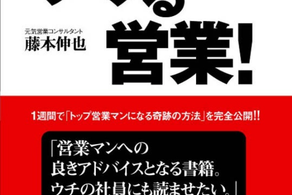 お仕事頑張っている方へ元気を与えるブログ 06