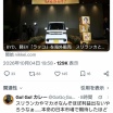 BYDの軽EV「ラッコ」日本で売れてないからスリランカとマカオへ在庫処分