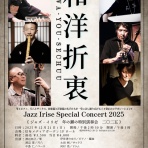 ピアニスト伊佐津さゆりのブログ