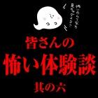 livedoor