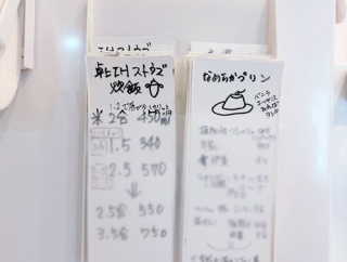 【無印良品】マグネット付きポケット収納でレシピカード整理。。