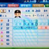 【悲報】日ハム中島卓也さん、カットマンですらなくなる 	