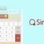 キーボードアプリ「Simeji」がキツい言葉を入力すると注意喚起がでる新機能を実装へ