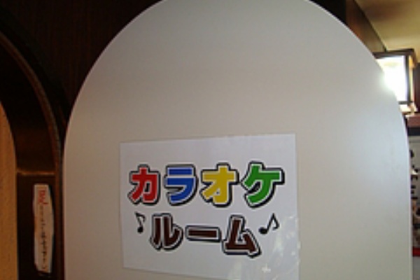 J ぺっこりーのの暇な日常 本音と建て前 カラオケ