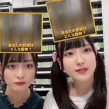 『[ノイミー] 櫻井もも「ななかと撮った動画がホントにおもしろくてずっとみてられるの…」』の画像