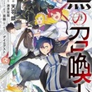 10月22日　新刊情報(マンガ)