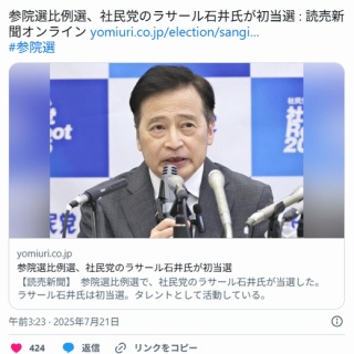 三国太一　ケース無し 三国先輩は本当にクソザコブロッコリーなのか : 大地の神 †闇の間†