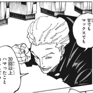 ねいろ速報さん