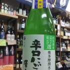 ��߷ǵ�桦�ɸ��ˤ����2021�٤β���