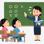ていへん！！
