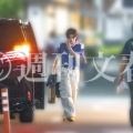 ⁉️【文春】なにわ男子エース・長尾謙杜(23)が元E-girlsメンバー(27)と“国立競技場デート”「三上悠亜をめぐって“三角関係”の過去も…」 -2chまとめ-