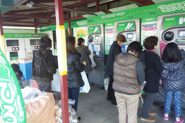 株式会社 毎日商会 リサイクルステーション ecoひろば について