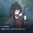 【ブルアカ】「あそこ」ってどこの事なんだろう？【ゲヘナ】