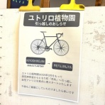 宝塚コミパ通信