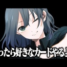 【参加者、息してる？】ポケポケ対戦、勝ったらトレード企画でまさかの事態発生ｗｗｗｗ