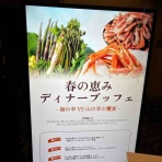 虎ノ門ランチ日記