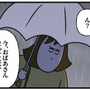 雨の夜のおばあさん①