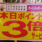 �ؾ���椵����ݥ���ȣ��ܥ������������٤β���