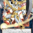 【遊戯王OCG】光の使者 希望皇ホープ！