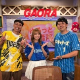『[イコラブ] 瀧脇笙古、7/21放送「タイガース中継2026 阪神vs横浜」の副音声企画に出演！！まとめ』の画像