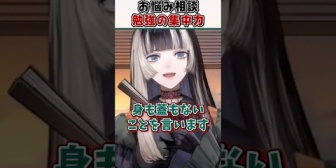 【ホロライブ】らでん、視聴者のお悩み「勉強が長続きしない」を解決する