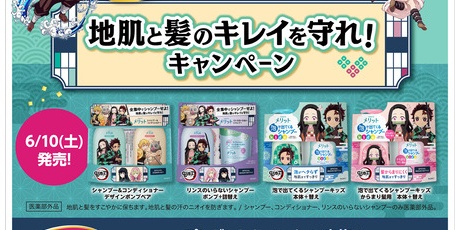 鬼滅の刃 磨け！全集中オーラルケアキャンペーン 賞品 アクスタ