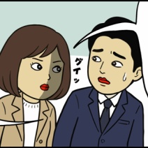 【5】『妖怪・乳離れず（マザコン男）』珍獣File.01