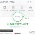 Spectre360 14efのウイルスソフト更新