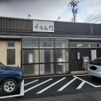 我が家のおでかけ帳