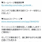 【朗報】成年向けゲーム業界、とうとう始まる。有名ライター達が一挙集結へｗｗｗｗ