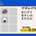 ねこ旅にっき