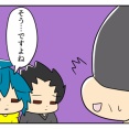 どんちゃんの就学先が決まるまで⑦
