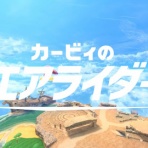 終花みずきのゲーム日和2nd