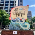 2026年『燃灯会・燃灯行列』お釈迦さまのお誕生日　ユネスコ人類無形文化遺産　부처님 오신 날 연등회 연등행렬