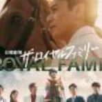 マッサンの気まま日記