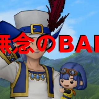 ダイヤモンドは砕けない DQXブログ