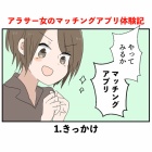 livedoor