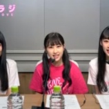 『[動画]2019.09.14 文化放送Ａ＆Ｇ「イコラジ　“ＲＡＤＩＯ＝ＬＯＶＥ” 」 第102回 【=LOVE(イコールラブ) 音嶋莉沙・瀧脇笙古・山本杏奈】【イコラブ】』の画像