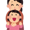 【育児】うちの子は1歳8ヶ月なるのだけど、「はいどーじょ」ってものを渡してくれるようになった。自分が欲しい時も手を差し出してどーじょって言う。渡さないでいると