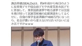「奨学金返済地獄」に苦しむ若者…返済滞納者33万人、滞納額880億円へ
