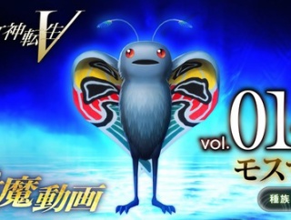 【D2メガテン】【7.5周年】アウラ3来るー！？←ゼロって何やねん