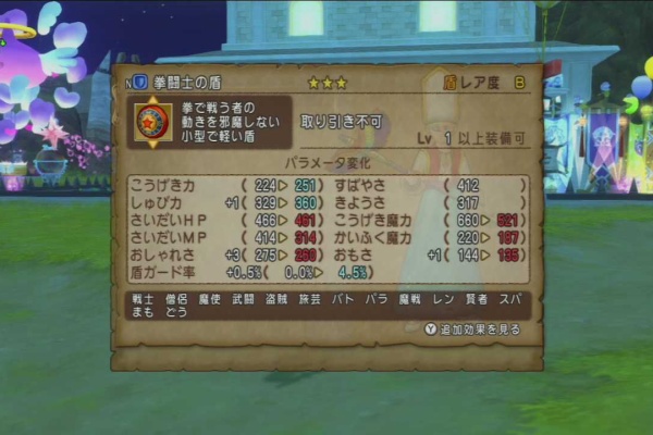 ドラクエ10 まさゆに や音楽その他趣味雑記 錬金