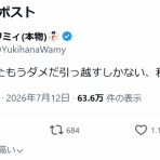 ホロちゃんねる
