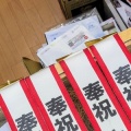 お祭りのシーズンに名入れプリント作業も超Max～