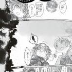奈落読取図~メイドインアビスの考察サイト~