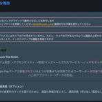 Android始めました